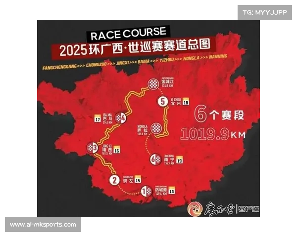 2025环广西世巡赛公布6赛段109.9公里路线 赛事将于10月正式开赛 2025环广西世巡赛公布6赛段109.9公里路线 赛事将于10月正式开赛